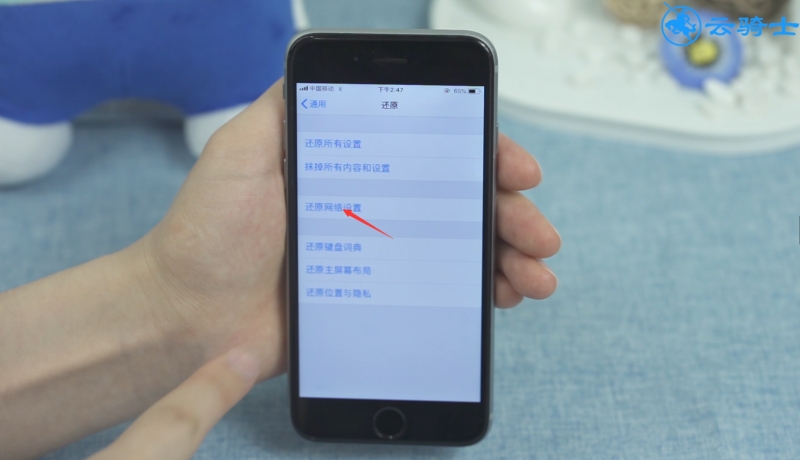 iphone无法验证更新(3)