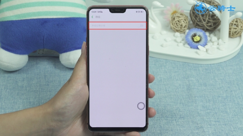 oppo微信分身怎么设置(3)