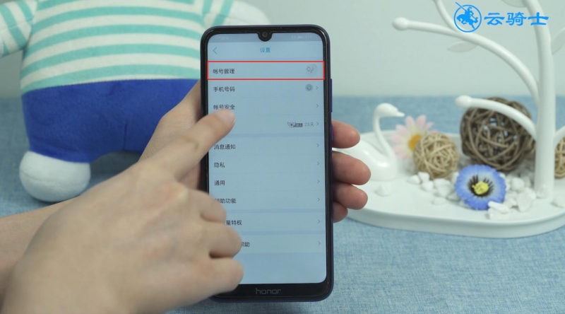 如何取消qq自动回复(3)