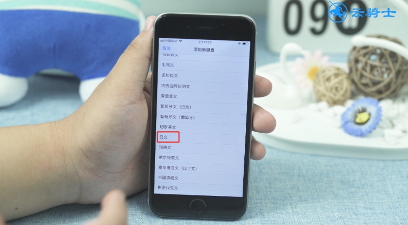 苹果手机怎么打日语(5)