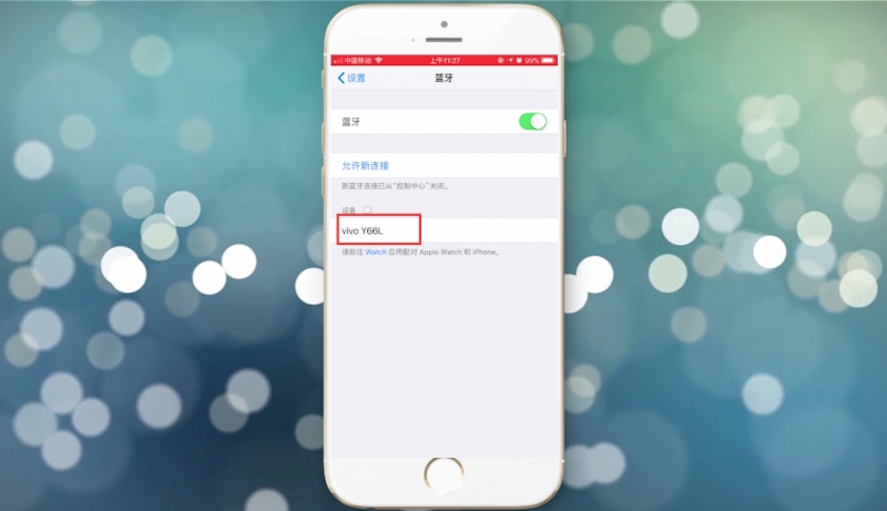 苹果蓝牙怎么连接(5)