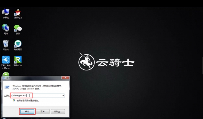 手机驱动怎么安装(4)