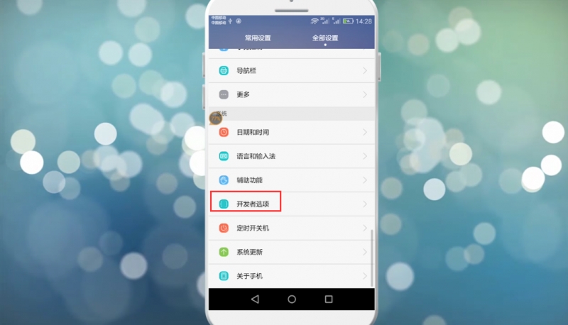 手机驱动怎么安装(1)