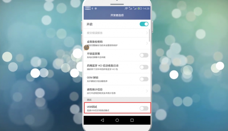 手机驱动怎么安装(2)
