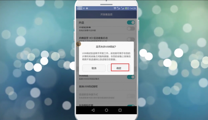 手机驱动怎么安装(3)