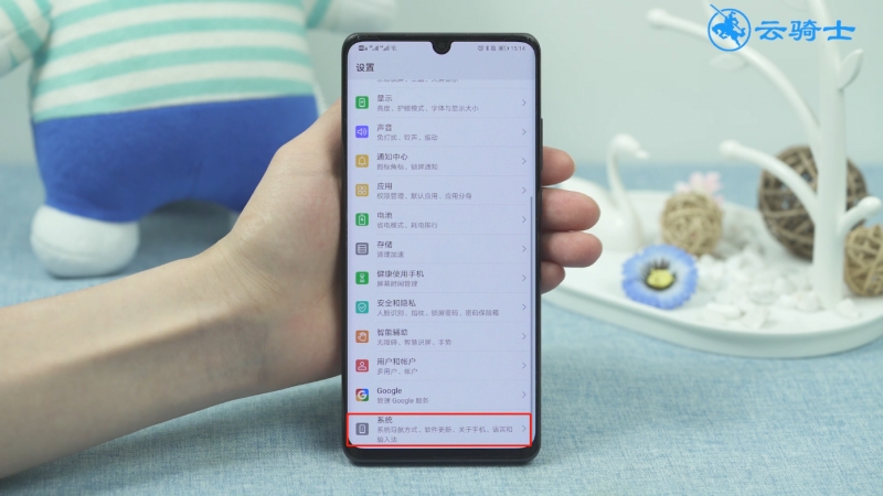 华为p30pro时间怎么设置24小时(1)
