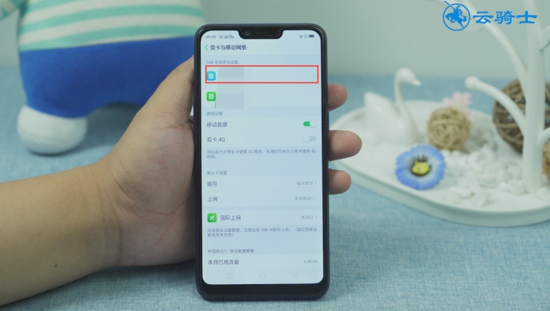 oppor17手机出现hd怎么关闭(2)