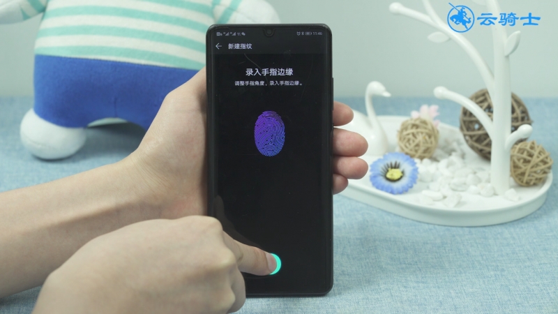 华为p30pro解锁方式(12)