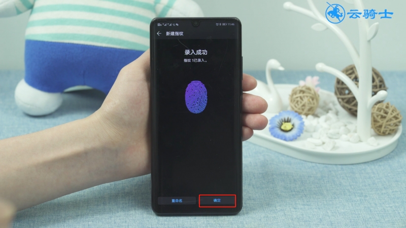 华为p30pro解锁方式(13)