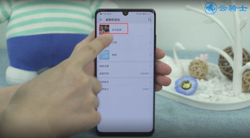 华为锁屏壁纸自动换(2)
