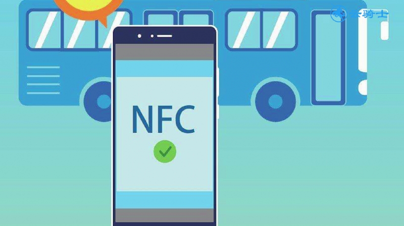 nfc怎么刷公交