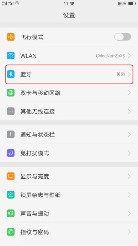 oppo手机怎么连接蓝牙耳机(2)