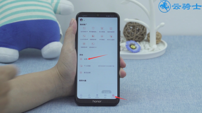 腾讯视频怎么换微信号登录(1)