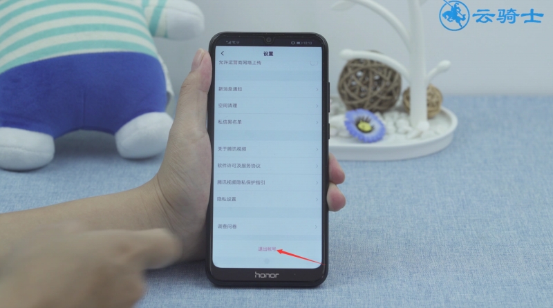 腾讯视频怎么换微信号登录(2)