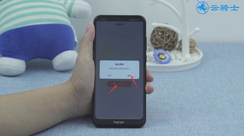 腾讯视频怎么换微信号登录(3)