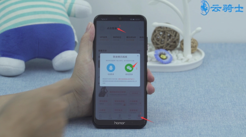 腾讯视频怎么换微信号登录(4)