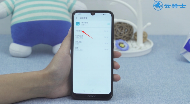 华为手机不显示未接来电怎么办(3)