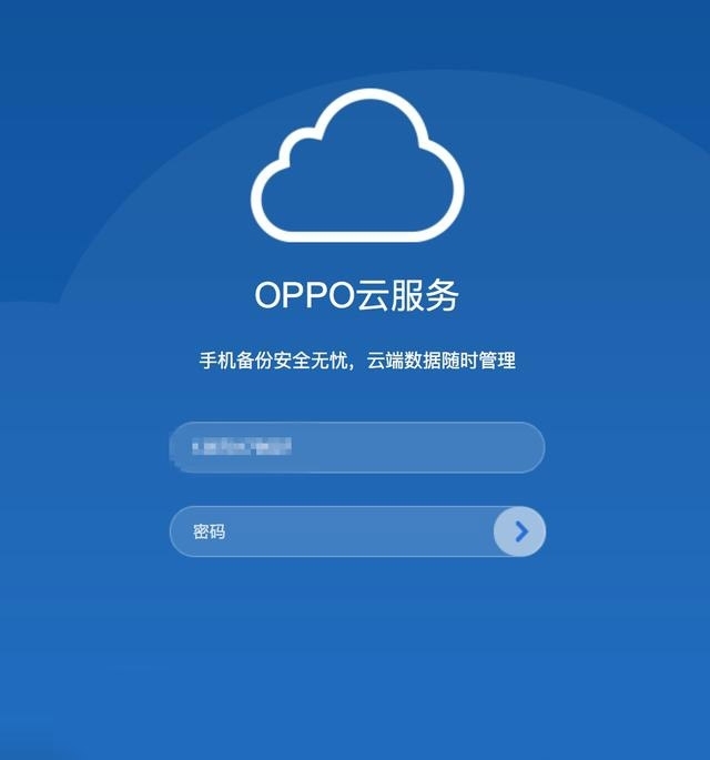 oppor9s怎么恢复出厂设置(5)