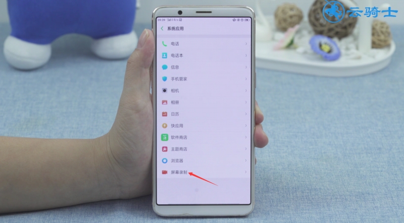 oppo r15自带屏幕录制在哪里设置(2)