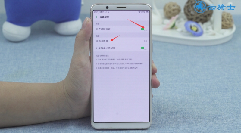 oppo r15自带屏幕录制在哪里设置(3)