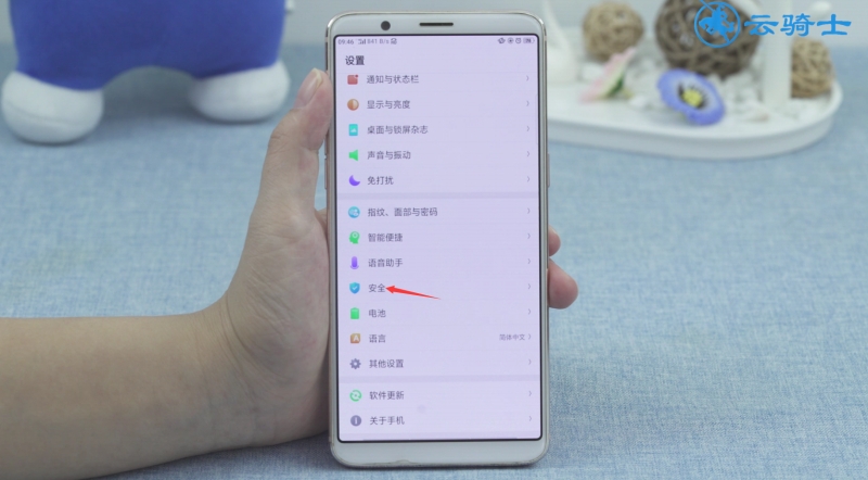 oppor11s怎么隐藏应用(1)