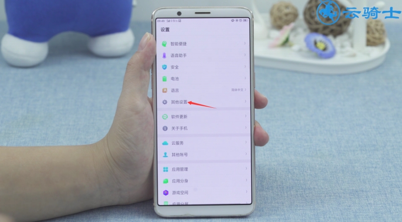 oppor11怎么恢复出厂设置(1)