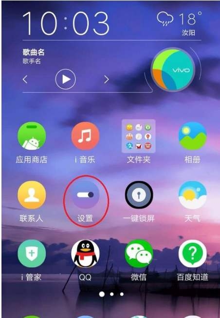 华为手机otg在哪里设置