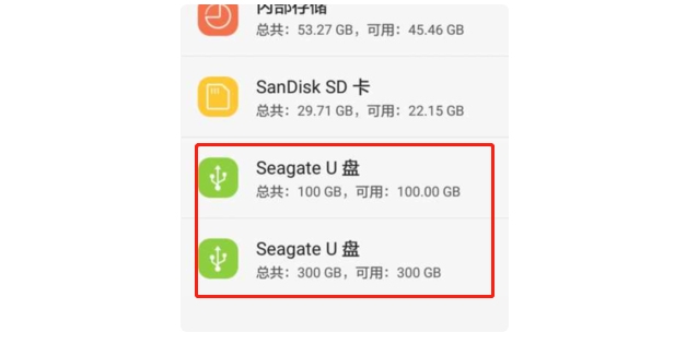 华为手机otg在哪里设置(3)