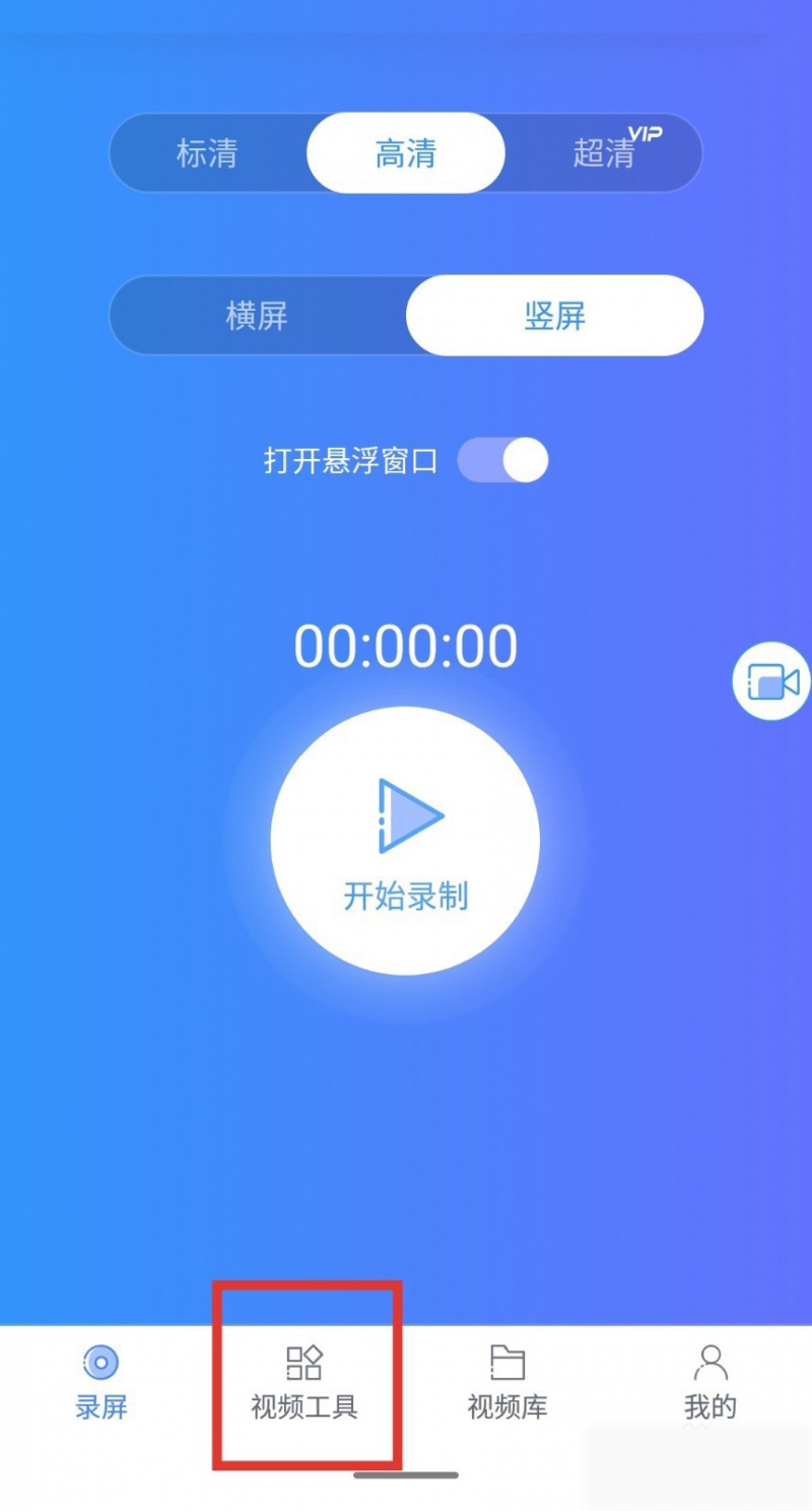 华为手机投射屏幕教程(1)