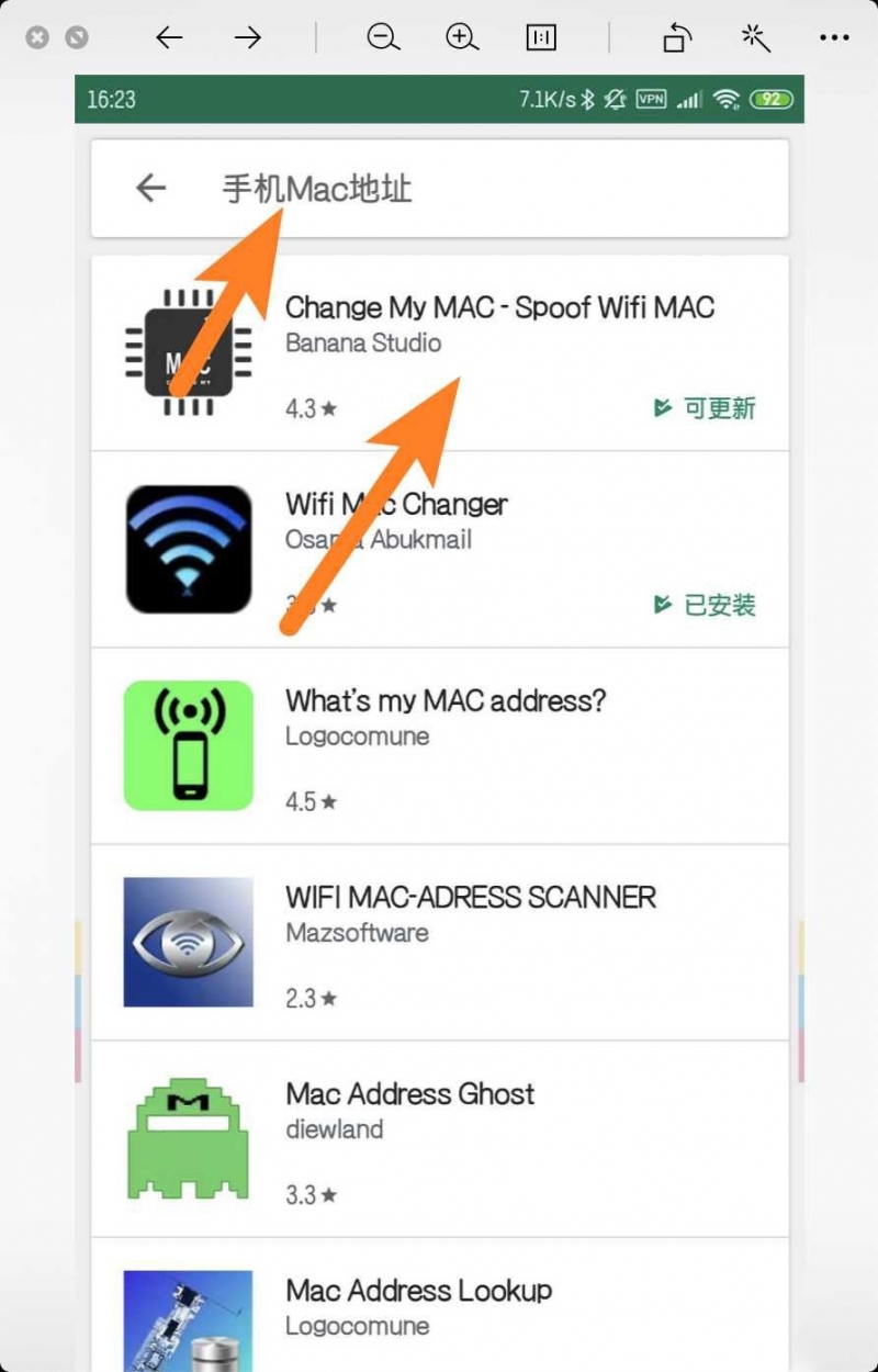 wifi被拉黑了怎么解除