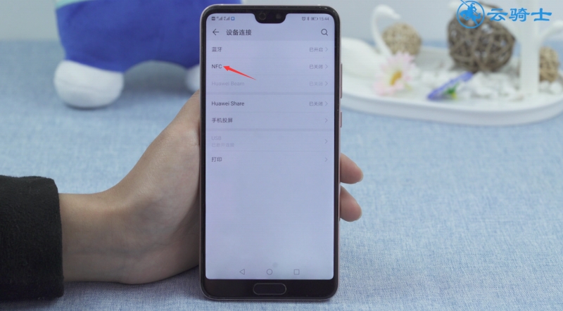 华为nfc在哪里打开(2)