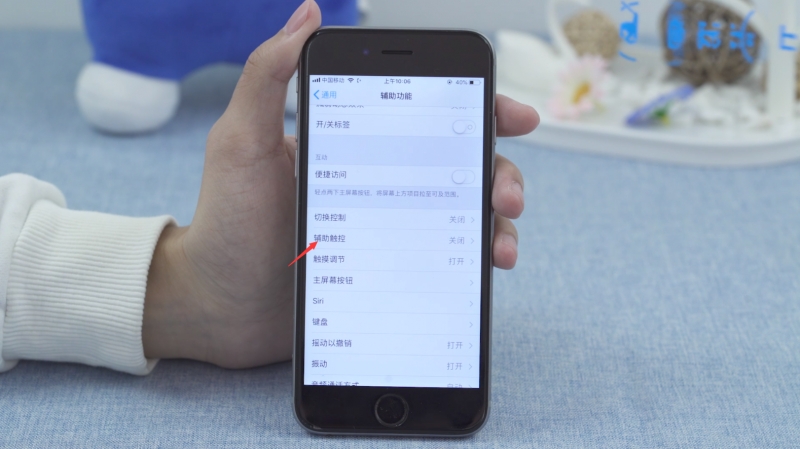 为什么辅助功能下没有 assistive touch(3)