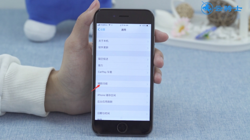 为什么辅助功能下没有 assistive touch(2)