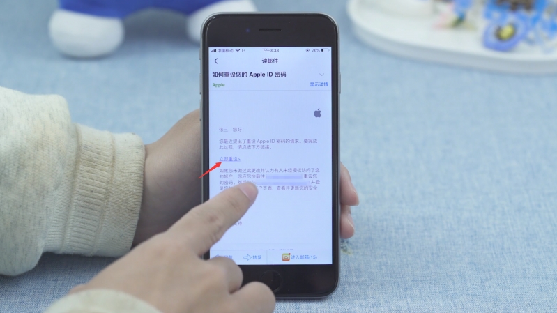 苹果id帐号密码忘了怎么办(13)