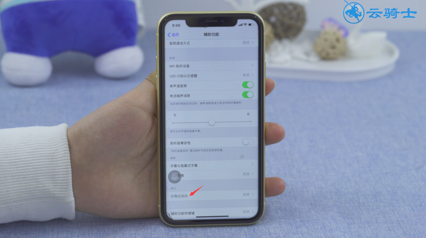 iphone底部横杠可以永久隐藏吗(3)