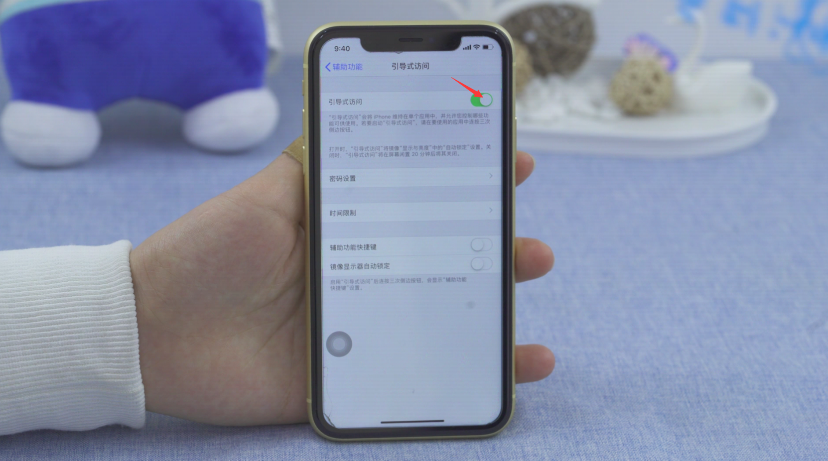 iphone底部横杠可以永久隐藏吗(4)