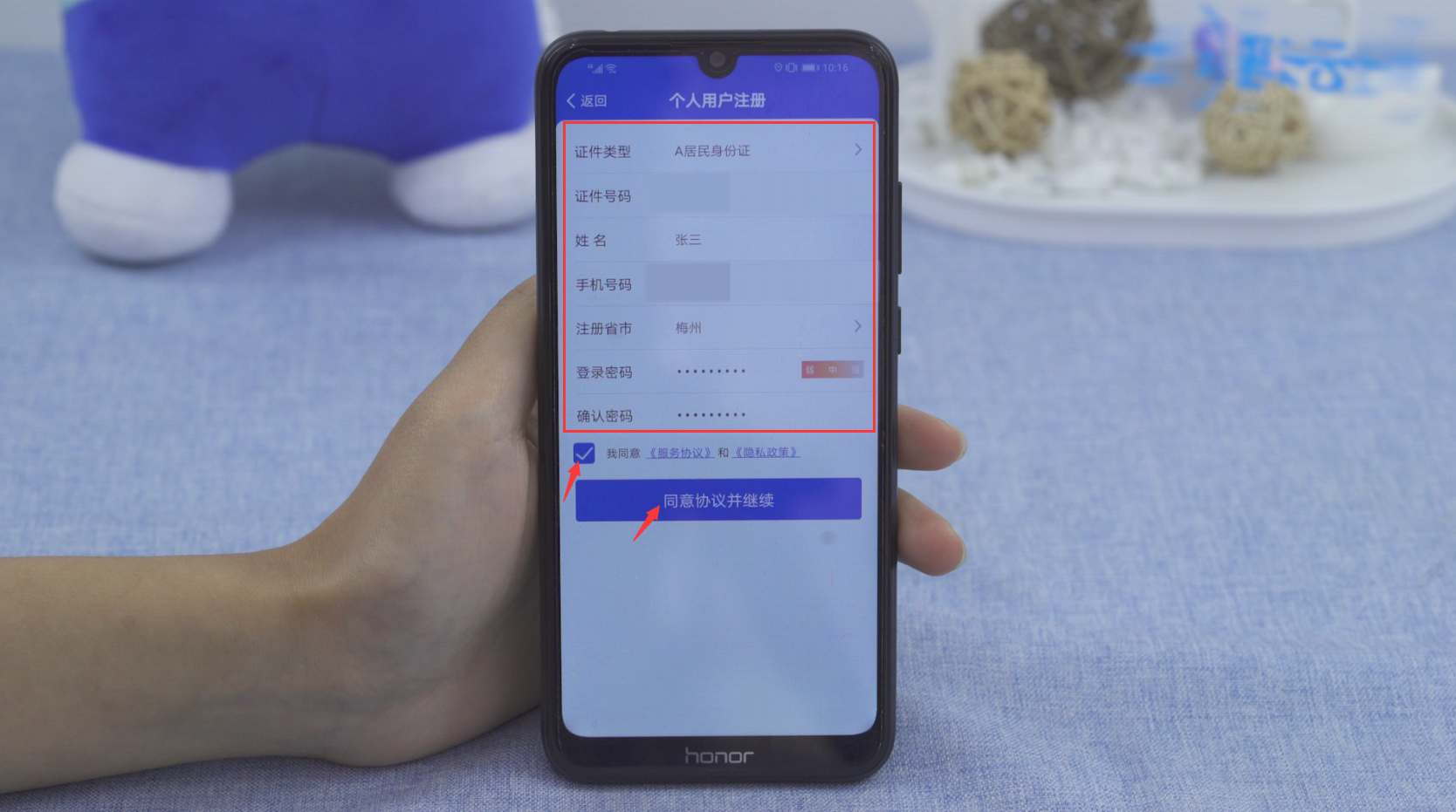 交管12123注册人脸识别无法识别怎么解决(6)