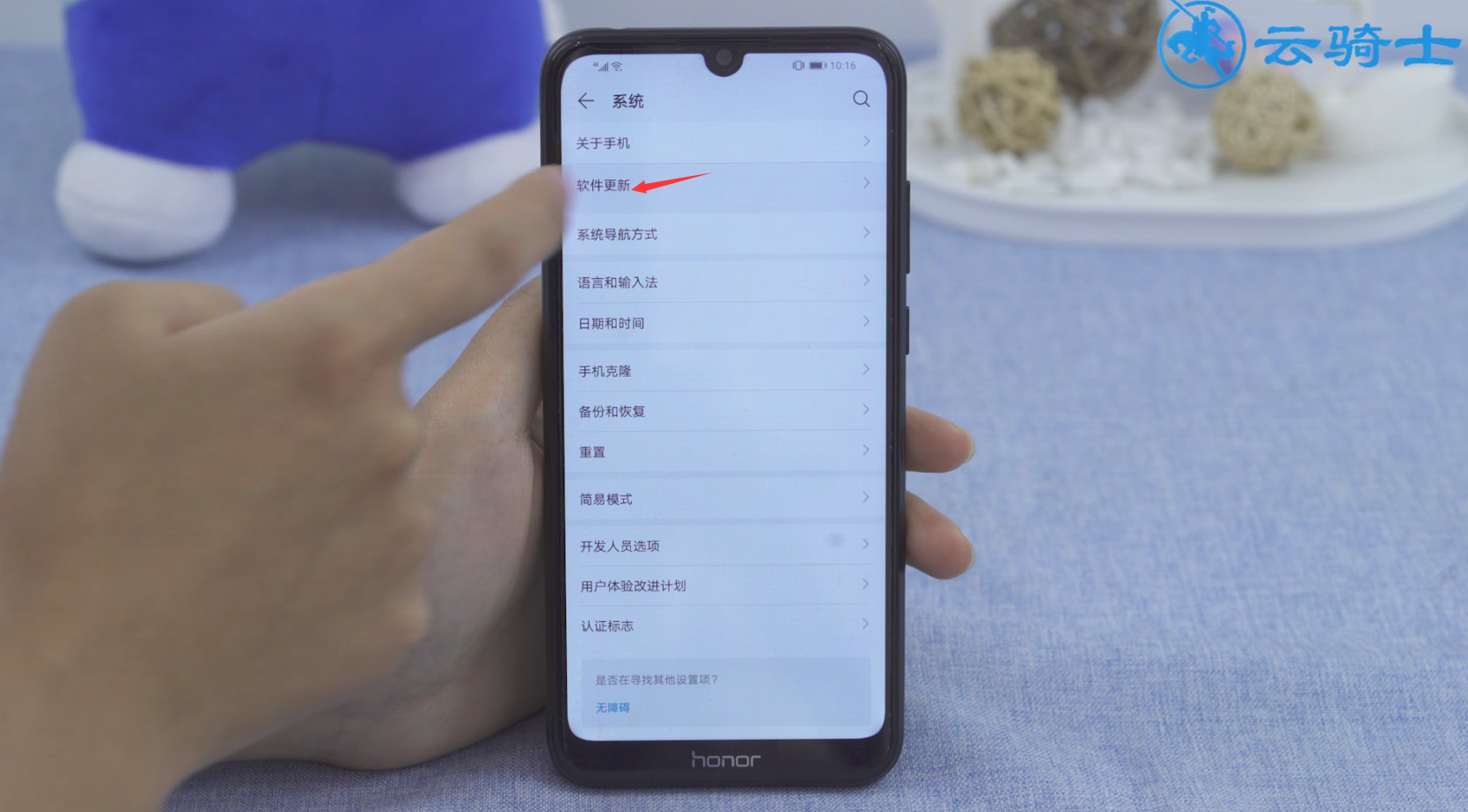 交管12123注册人脸识别无法识别怎么解决(9)