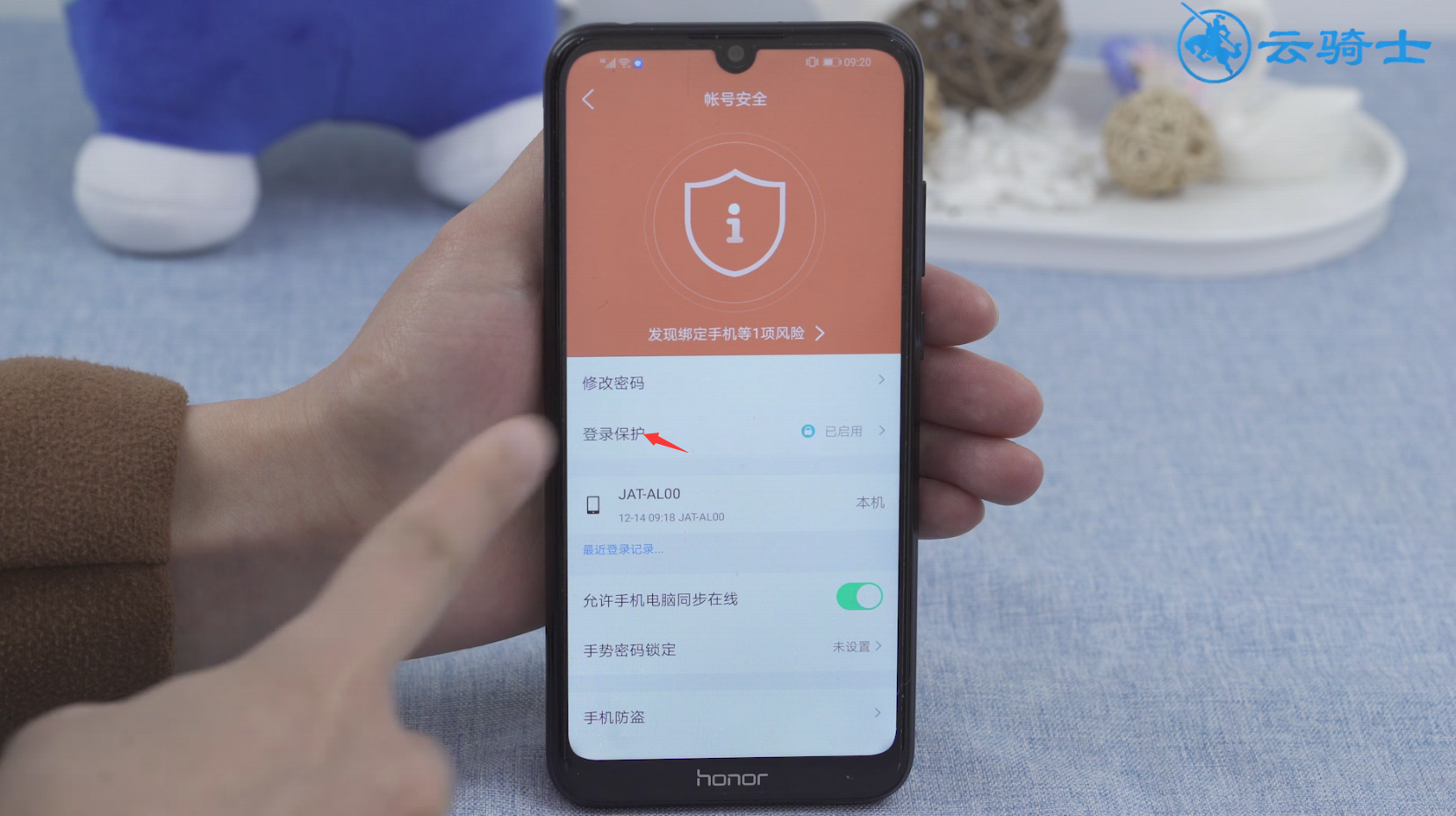 qq登录验证码怎么取消(4)