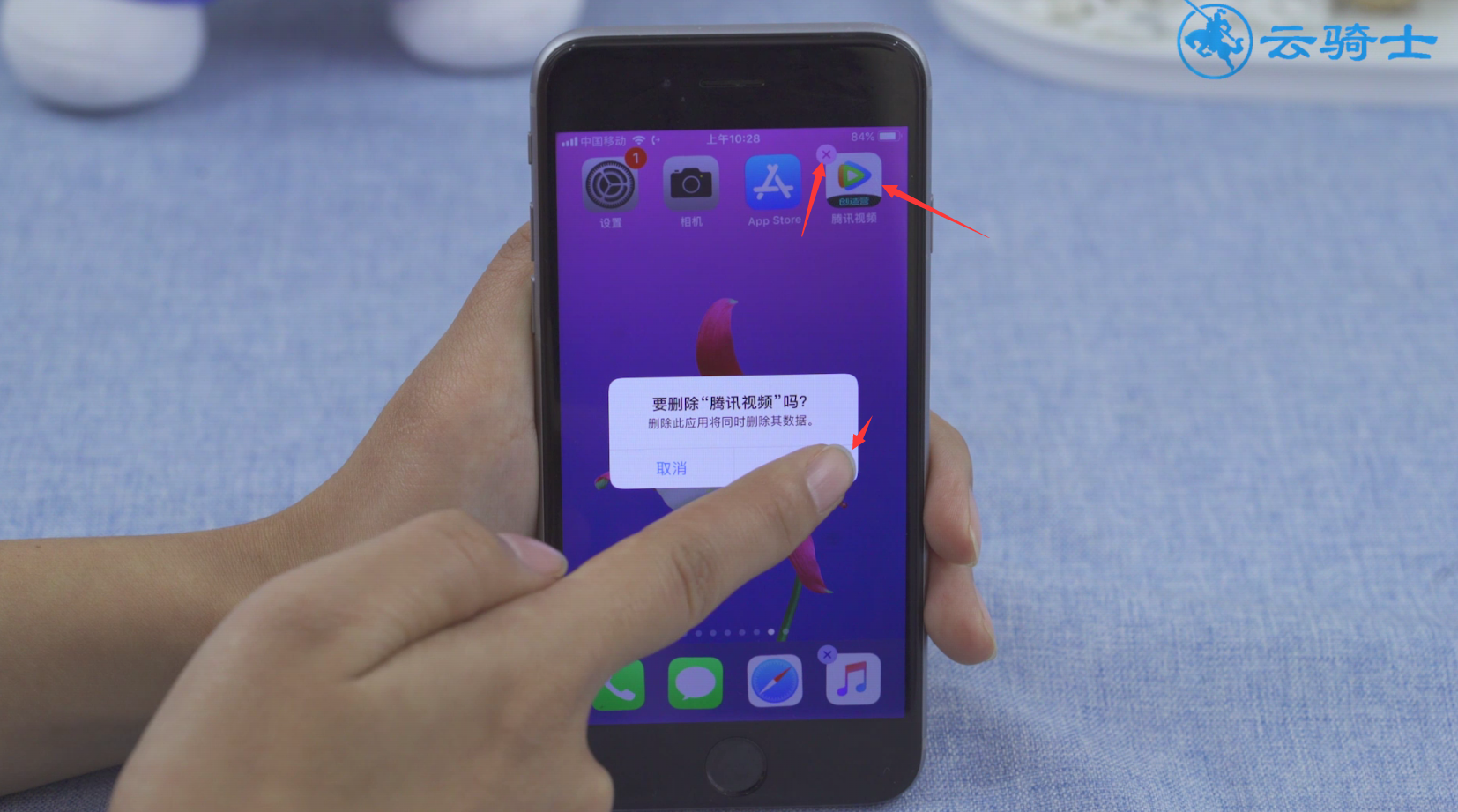 腾讯视频用qq登录闪退