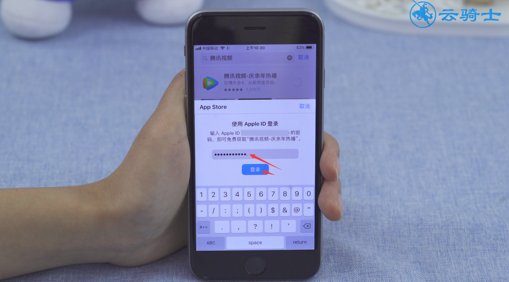 腾讯视频用qq登录闪退(6)