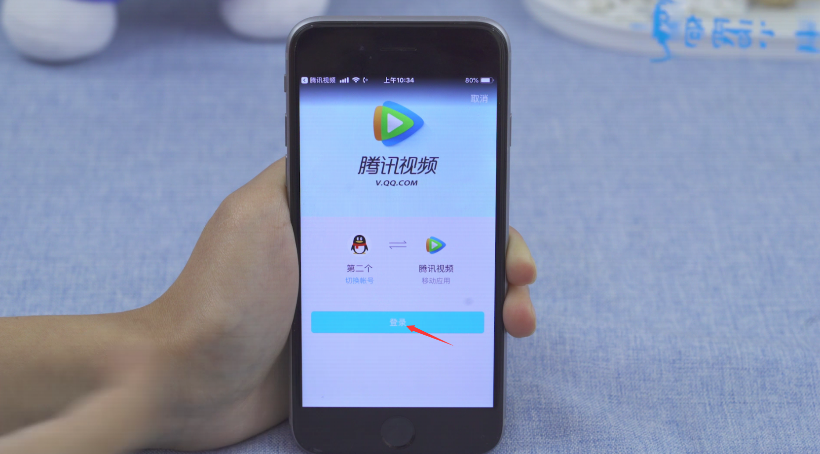 腾讯视频用qq登录闪退(9)