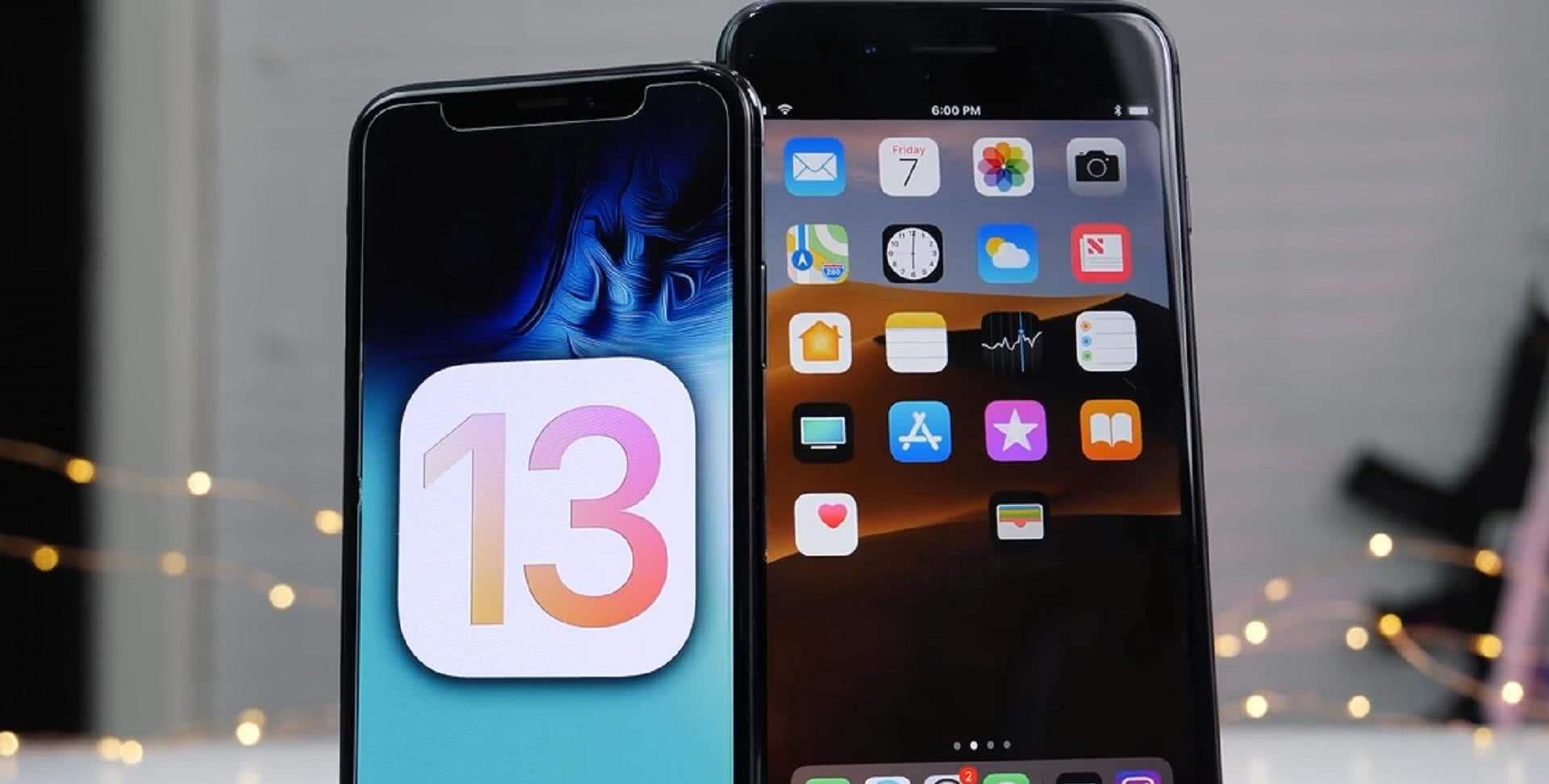 ios13.2怎么样