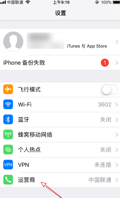 iphone11信号问题能解决吗(1)