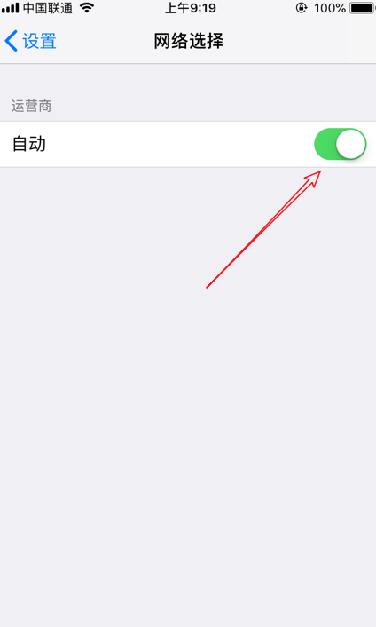 iphone11信号问题能解决吗(2)