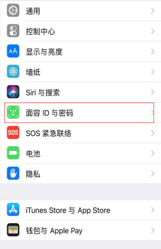 iphonex无面容识别是不是大修过(1)