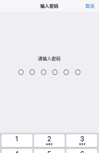 iphonex无面容识别是不是大修过(2)