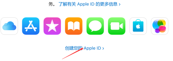 苹果id注册最后一步总是失败