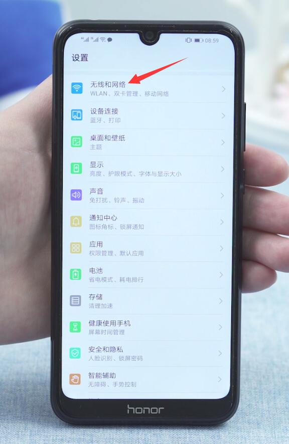 wifi信号满格却不稳定(4)