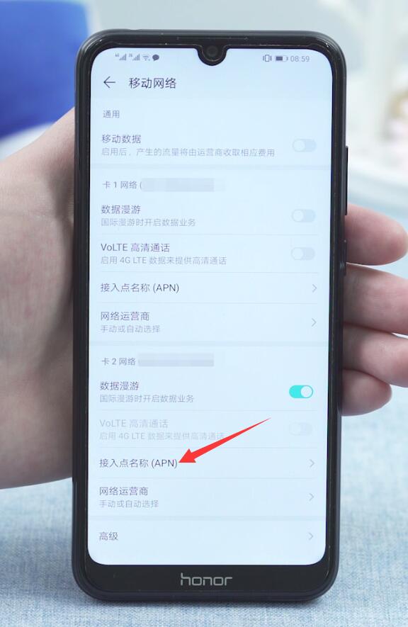 wifi信号满格却不稳定(6)